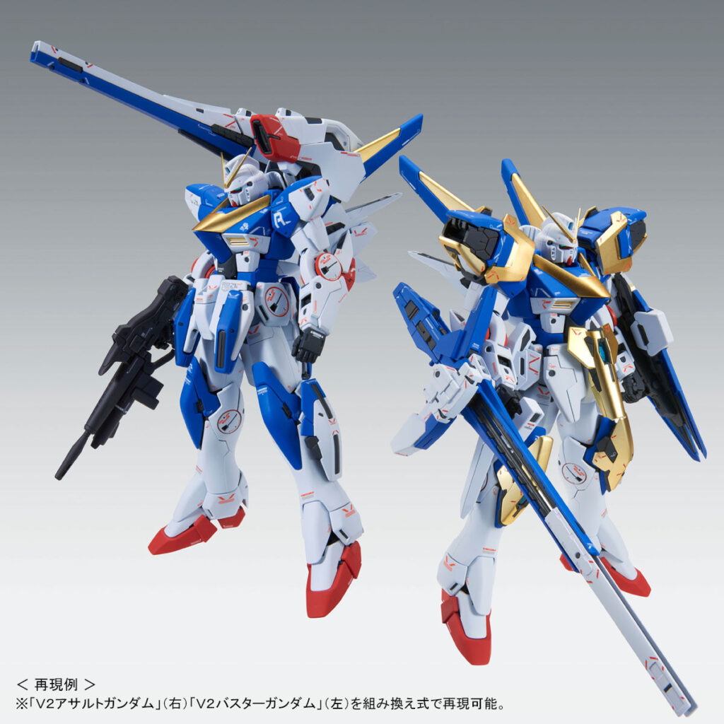 Vガンダム系プレバン再販5種が10月7日11時に予約開始！HGセカンドV2