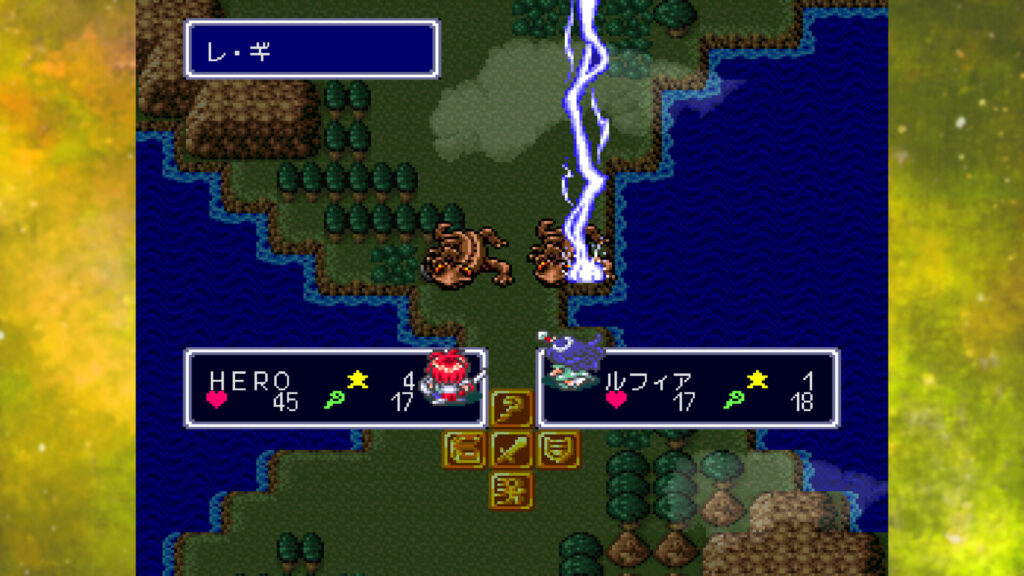 Lufia I & II The Sinistrals Saga gameplay screen